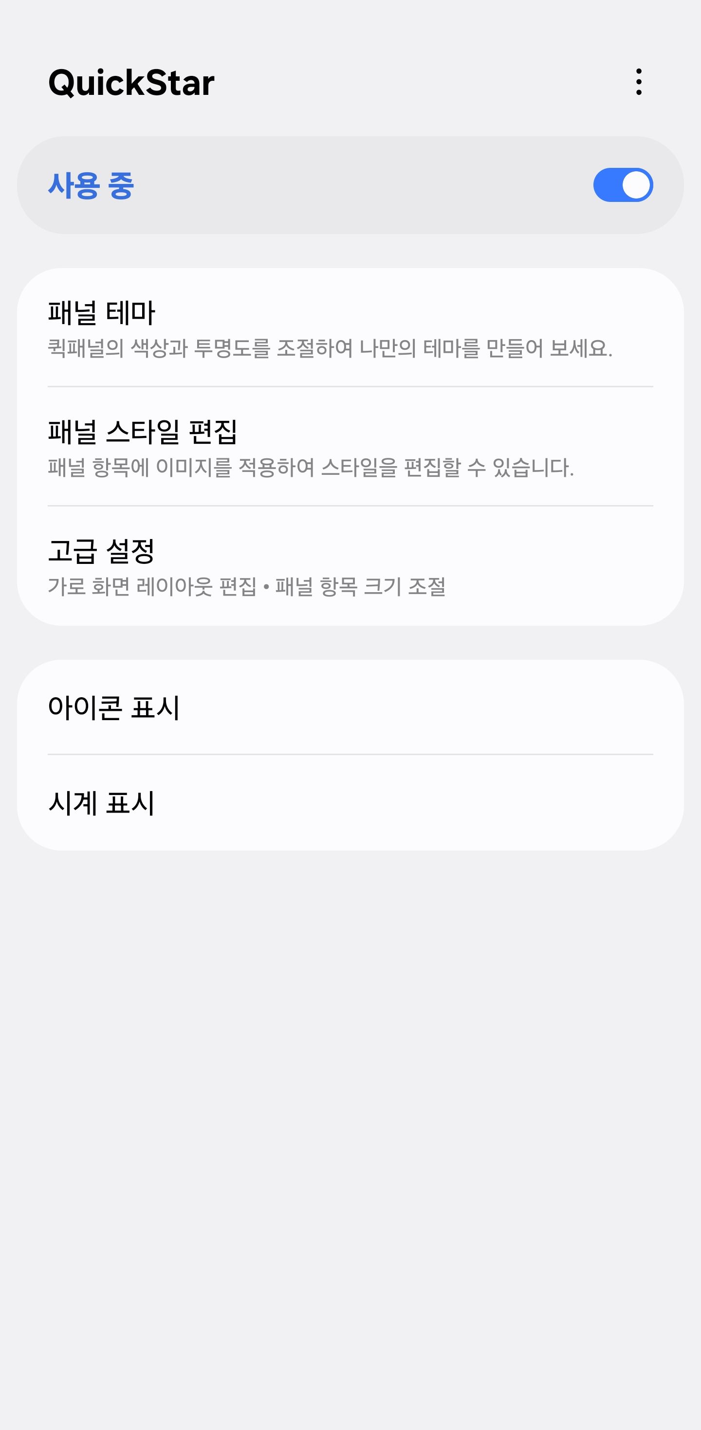 댓글 이미지