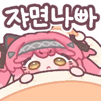 댓글 이미지