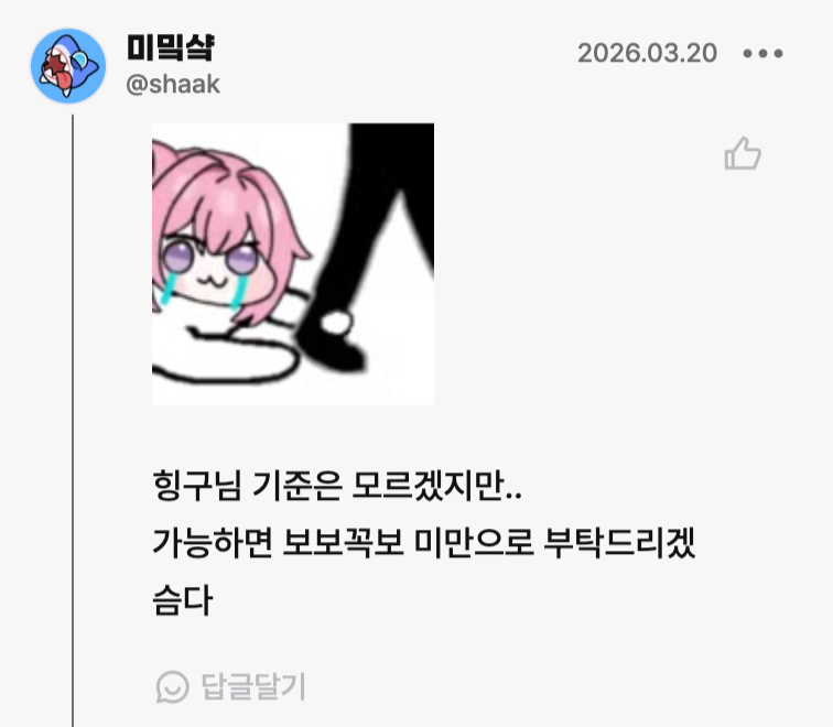댓글 이미지