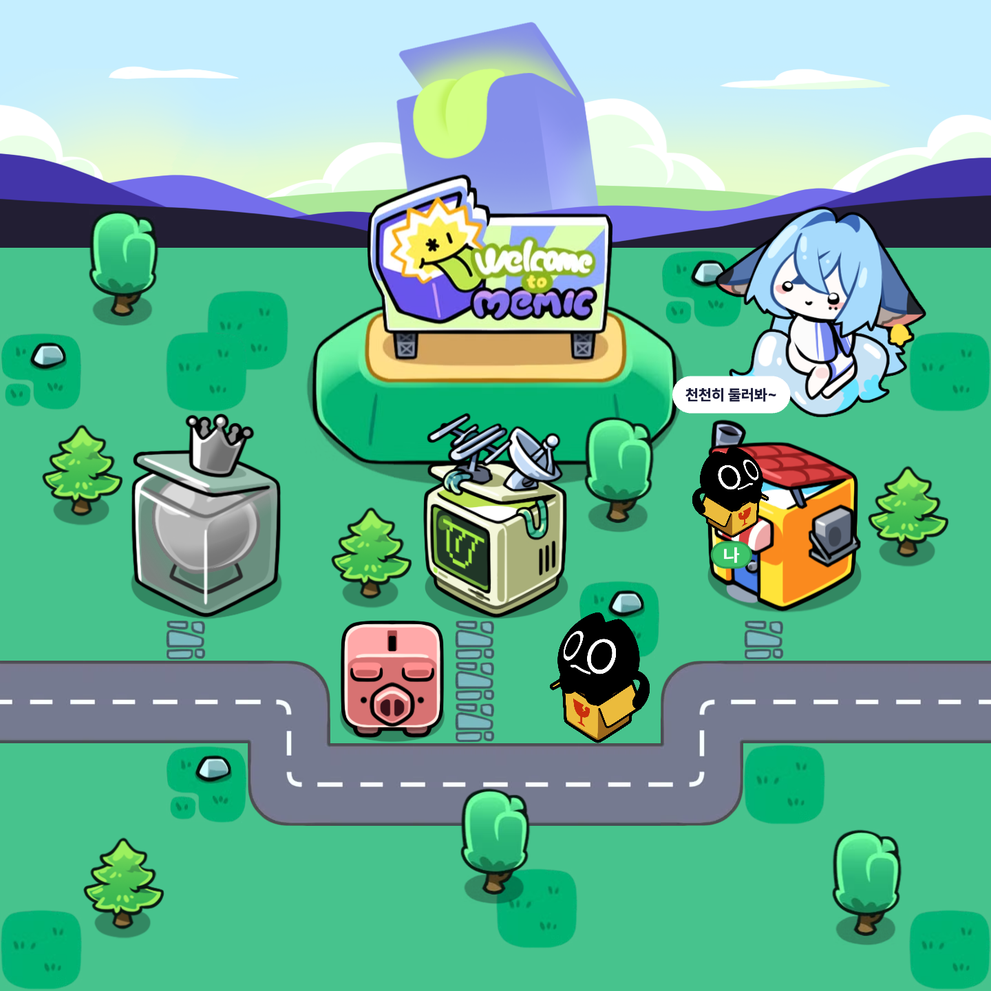 mictown screenshot