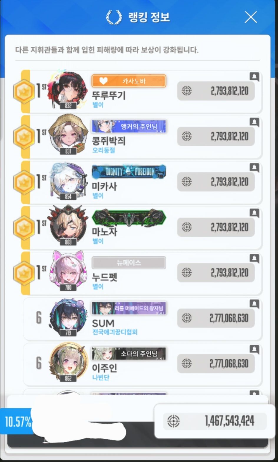 댓글 이미지