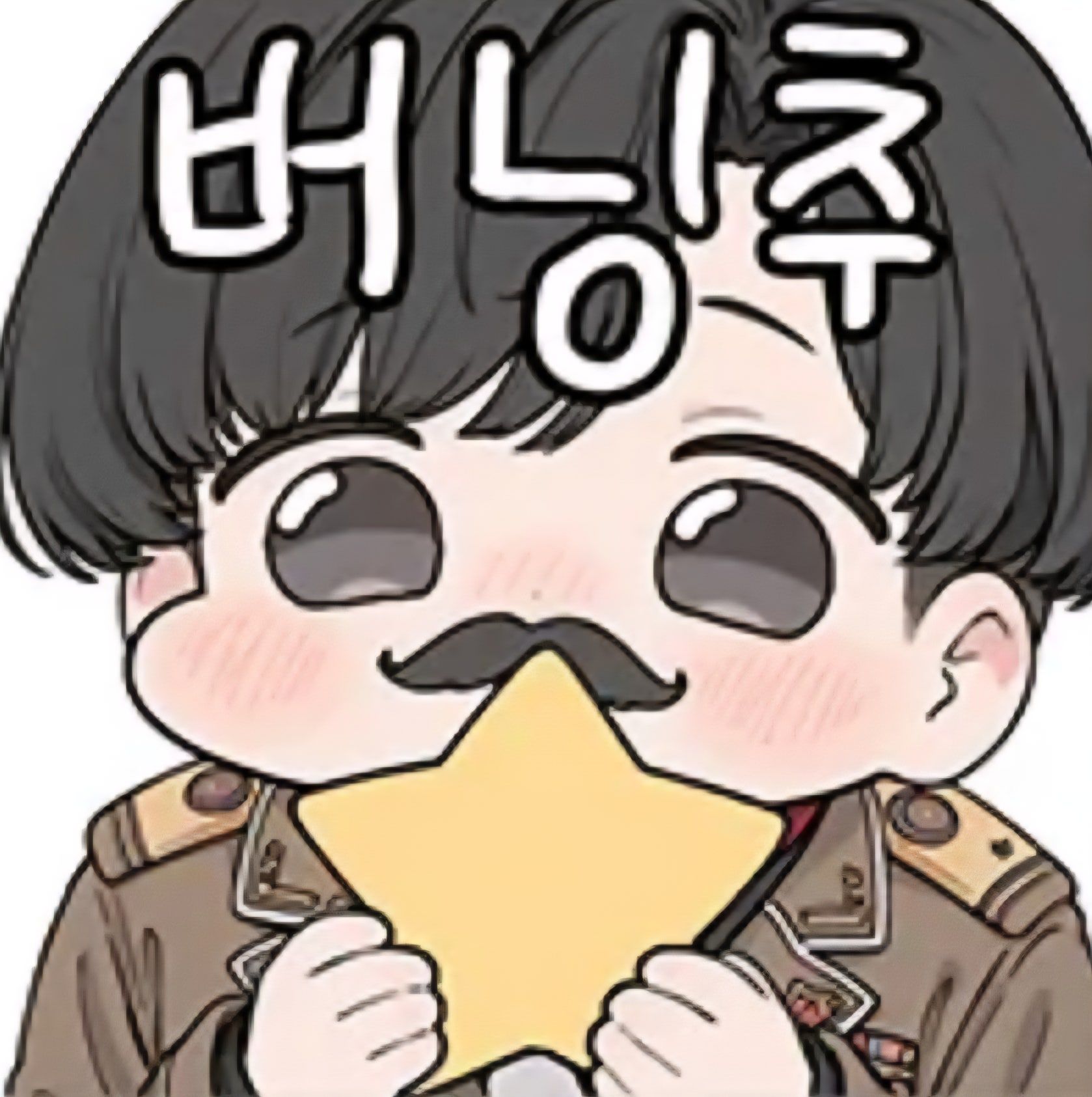 댓글 이미지