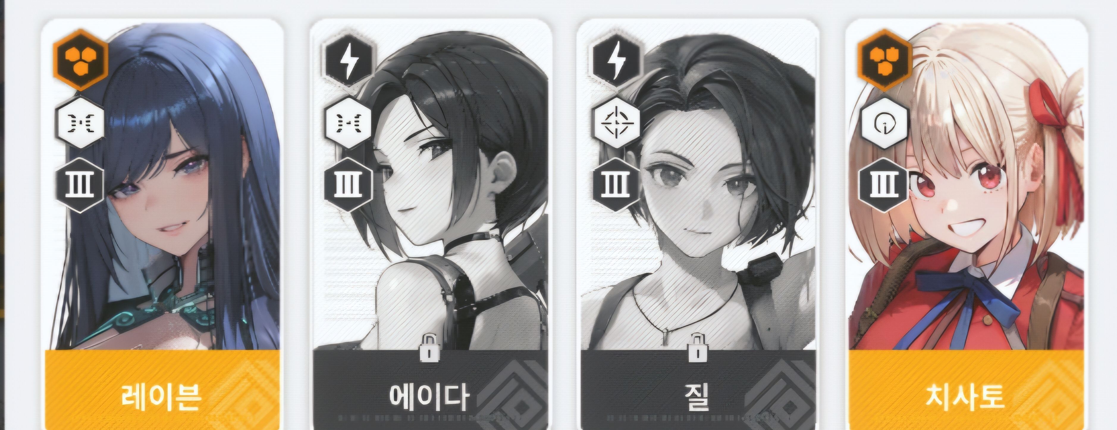 댓글 이미지
