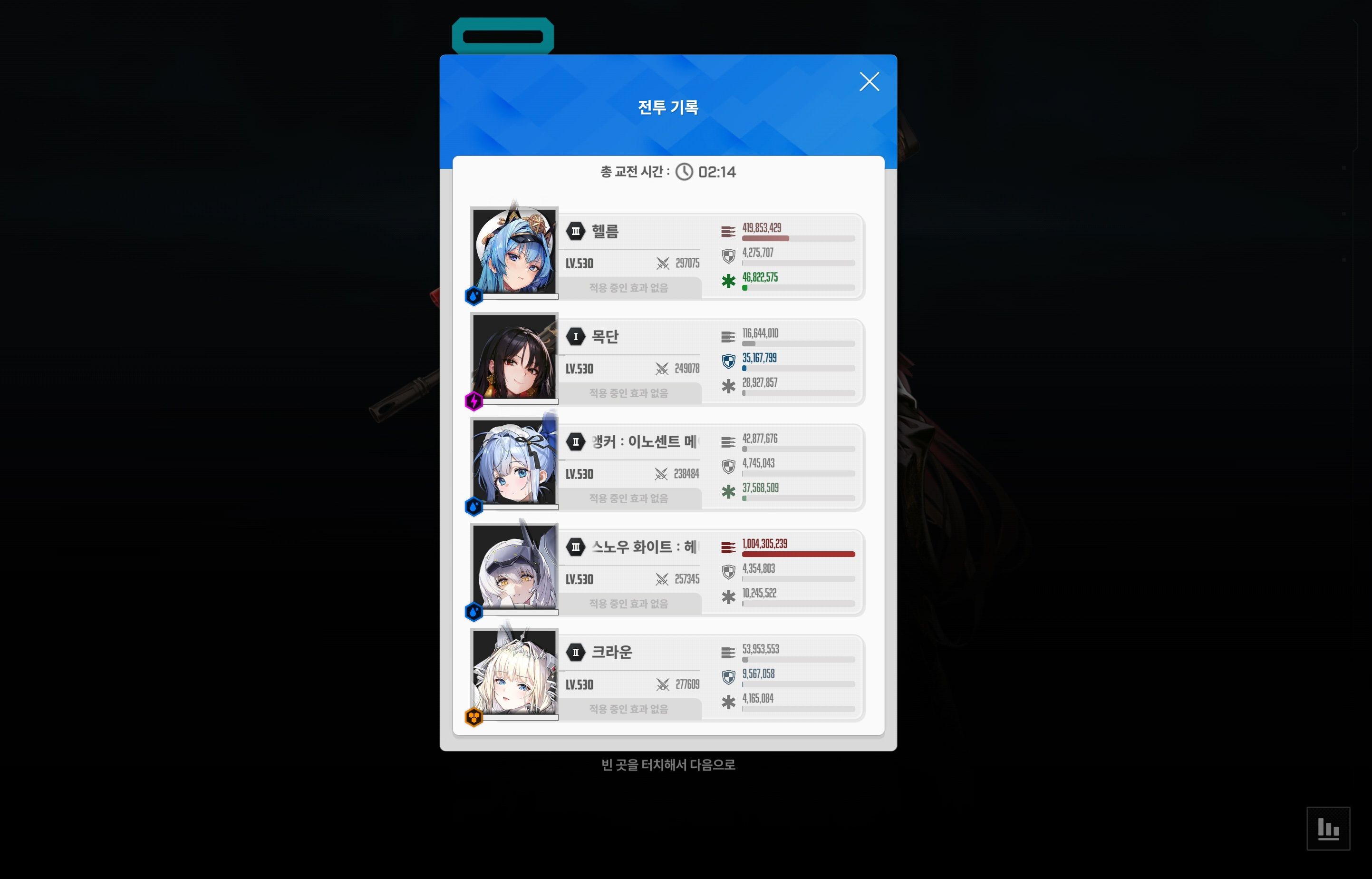 댓글 이미지