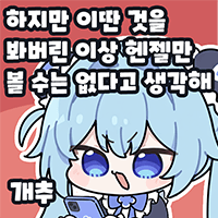 댓글 이미지