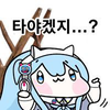 댓글 이미지