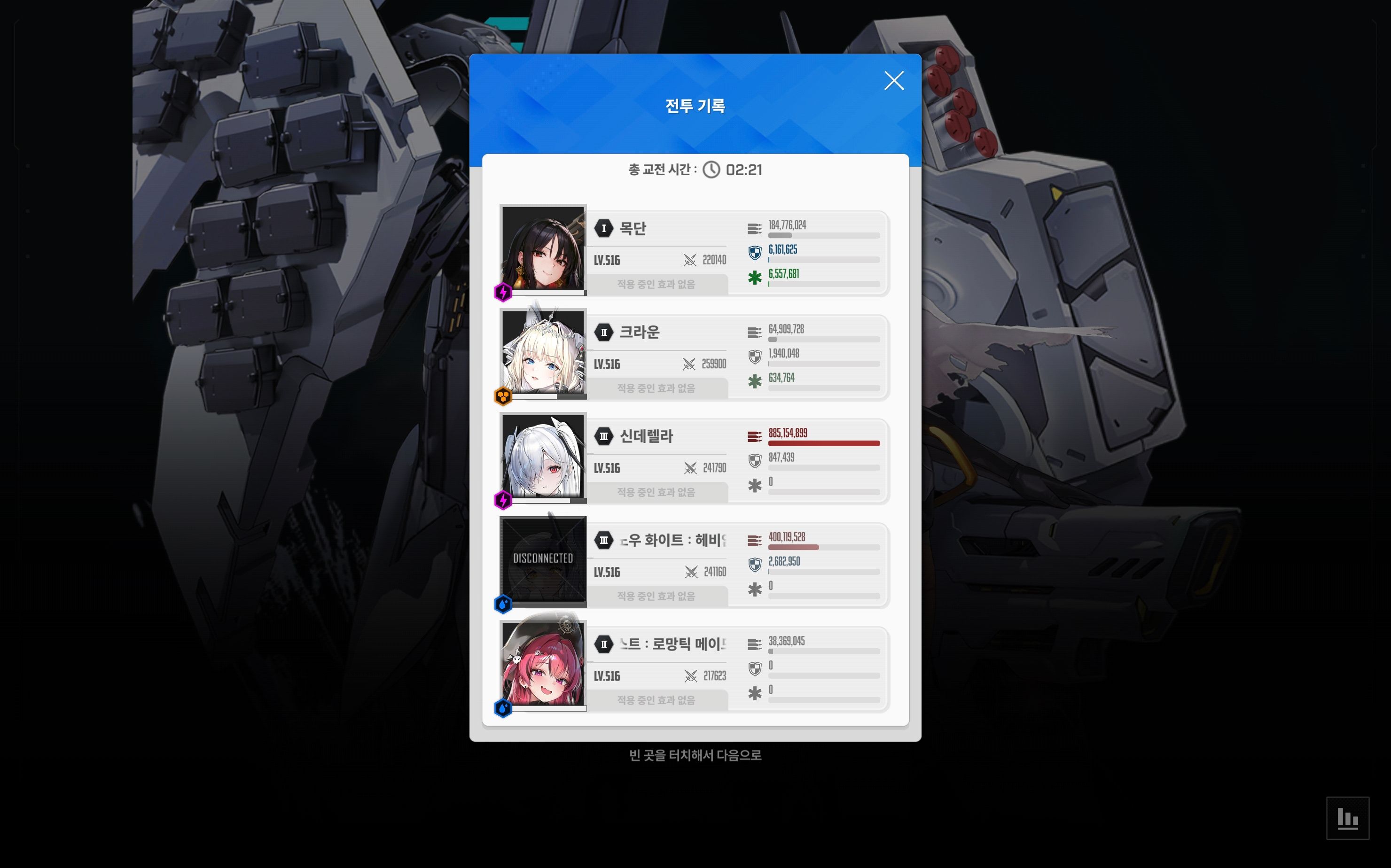 댓글 이미지