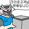 댓글 이미지