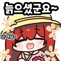 댓글 이미지