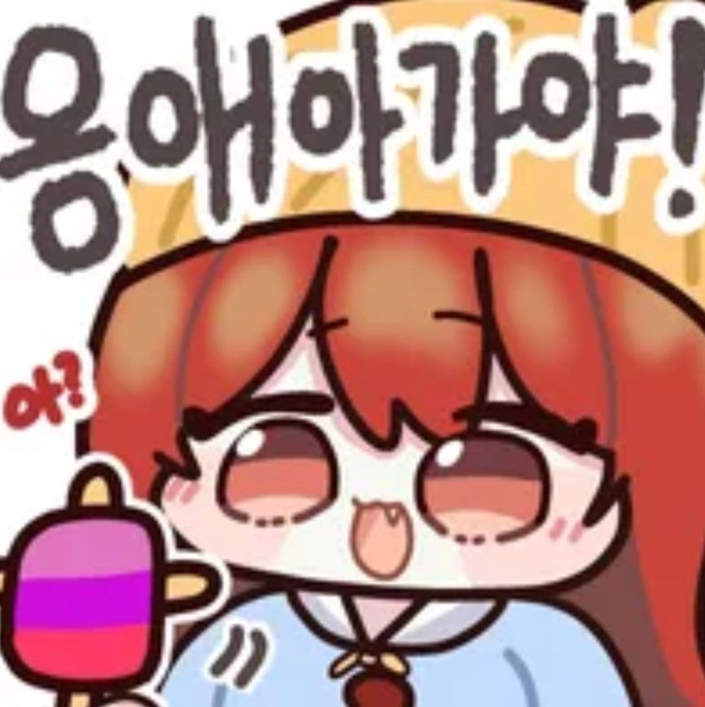 댓글 이미지