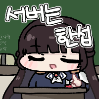 댓글 이미지
