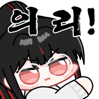 댓글 이미지