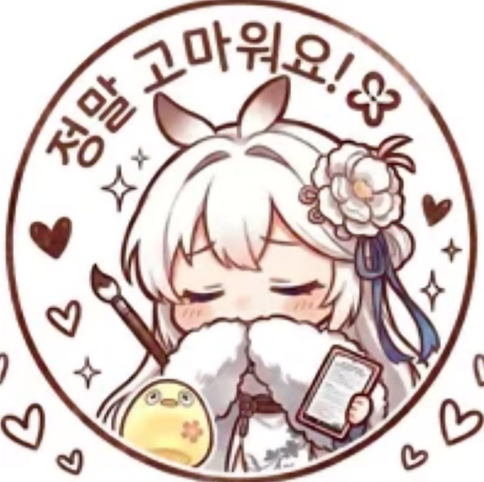 댓글 이미지