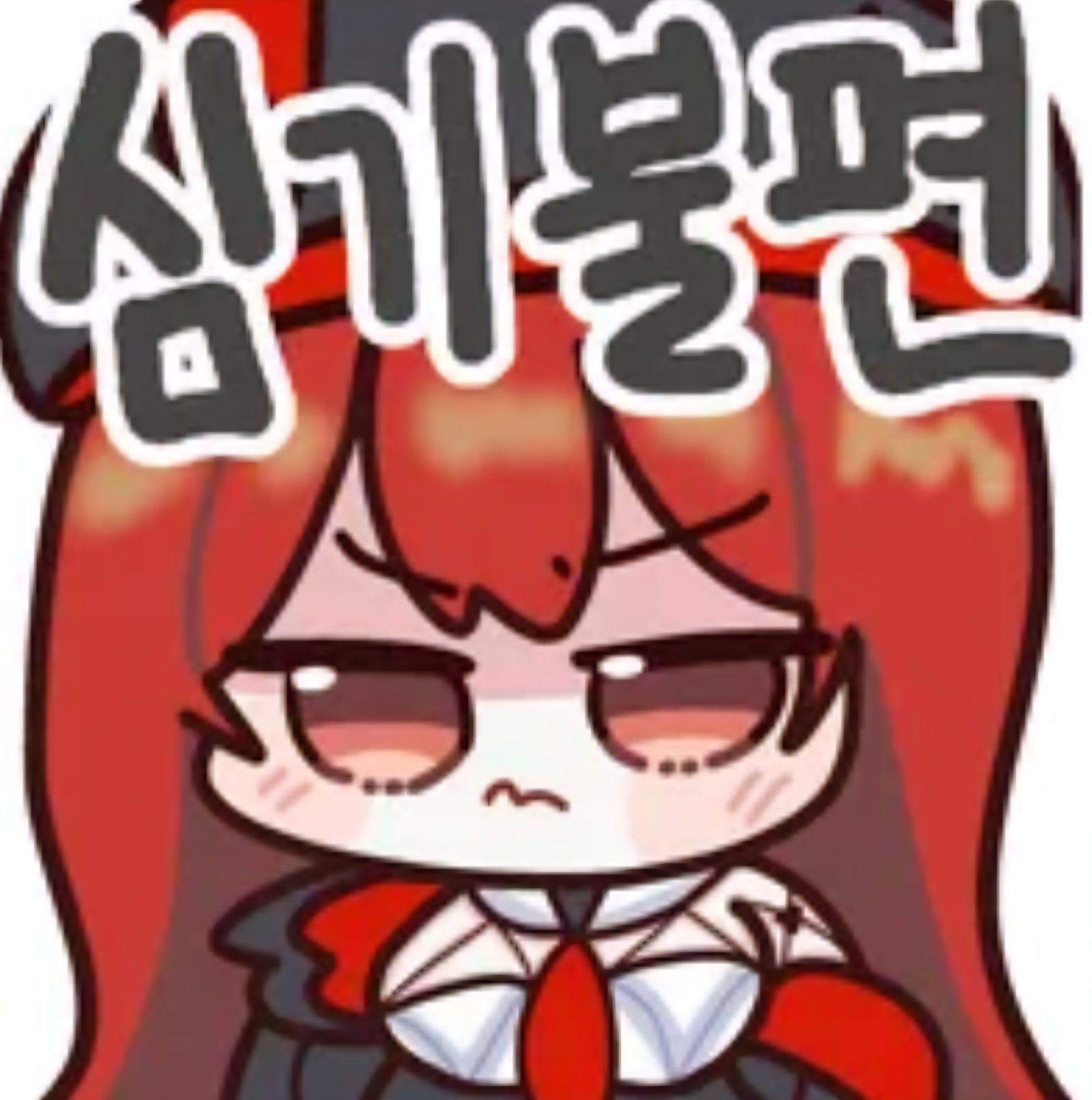 댓글 이미지