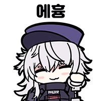 댓글 이미지