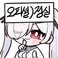 댓글 이미지