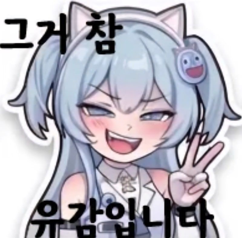 댓글 이미지