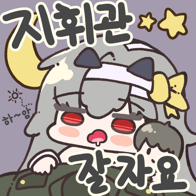 댓글 이미지