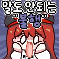 댓글 이미지