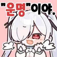 댓글 이미지