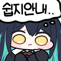 댓글 이미지