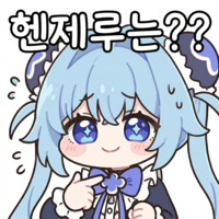 댓글 이미지