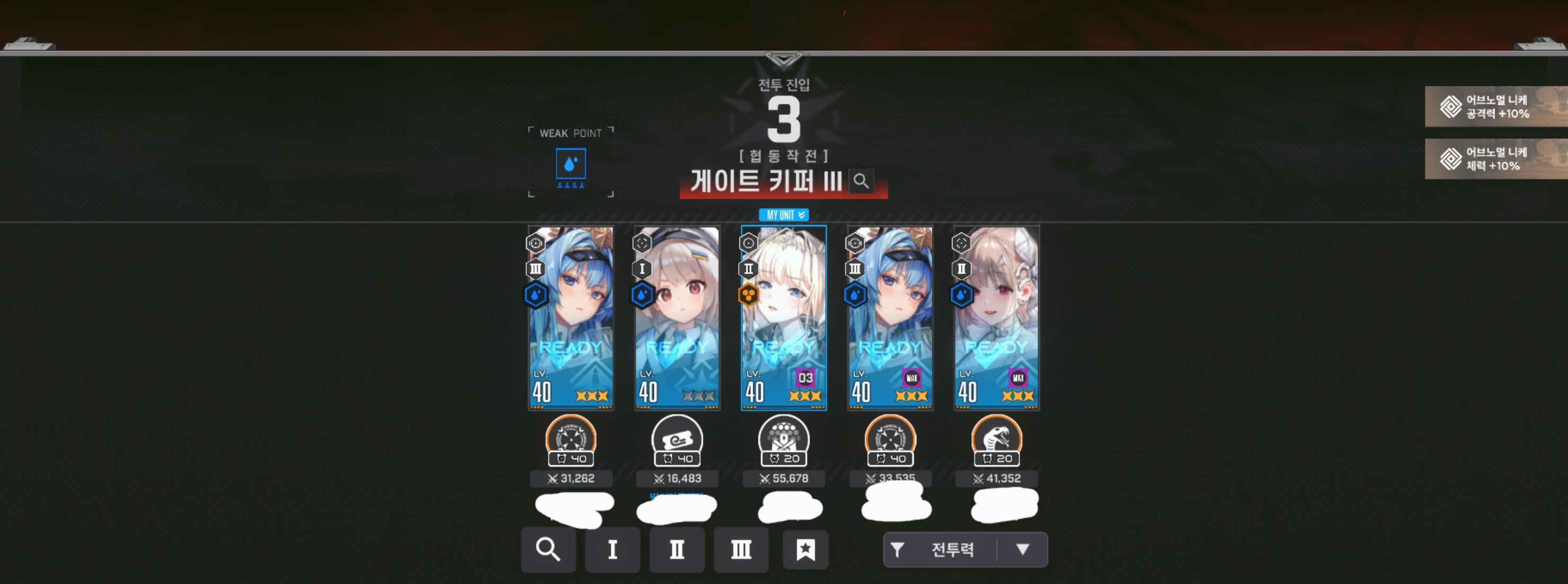 댓글 이미지