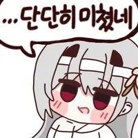 댓글 이미지