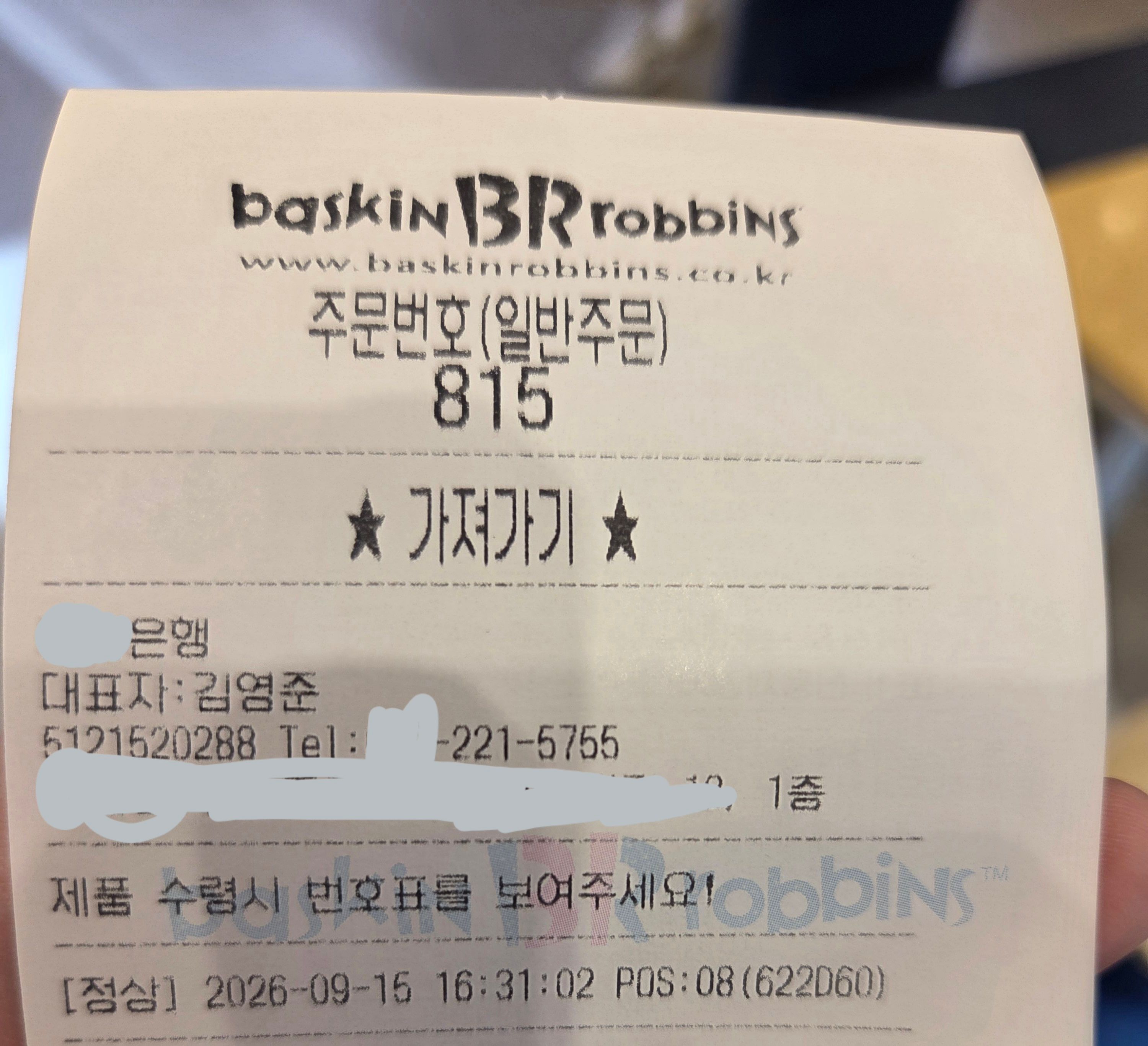 댓글 이미지
