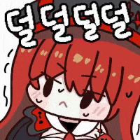 댓글 이미지