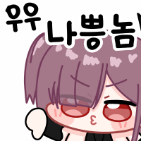 댓글 이미지