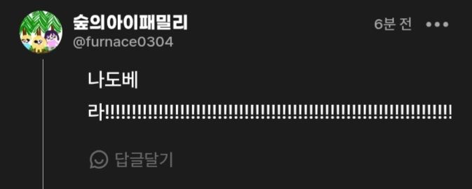 댓글 이미지