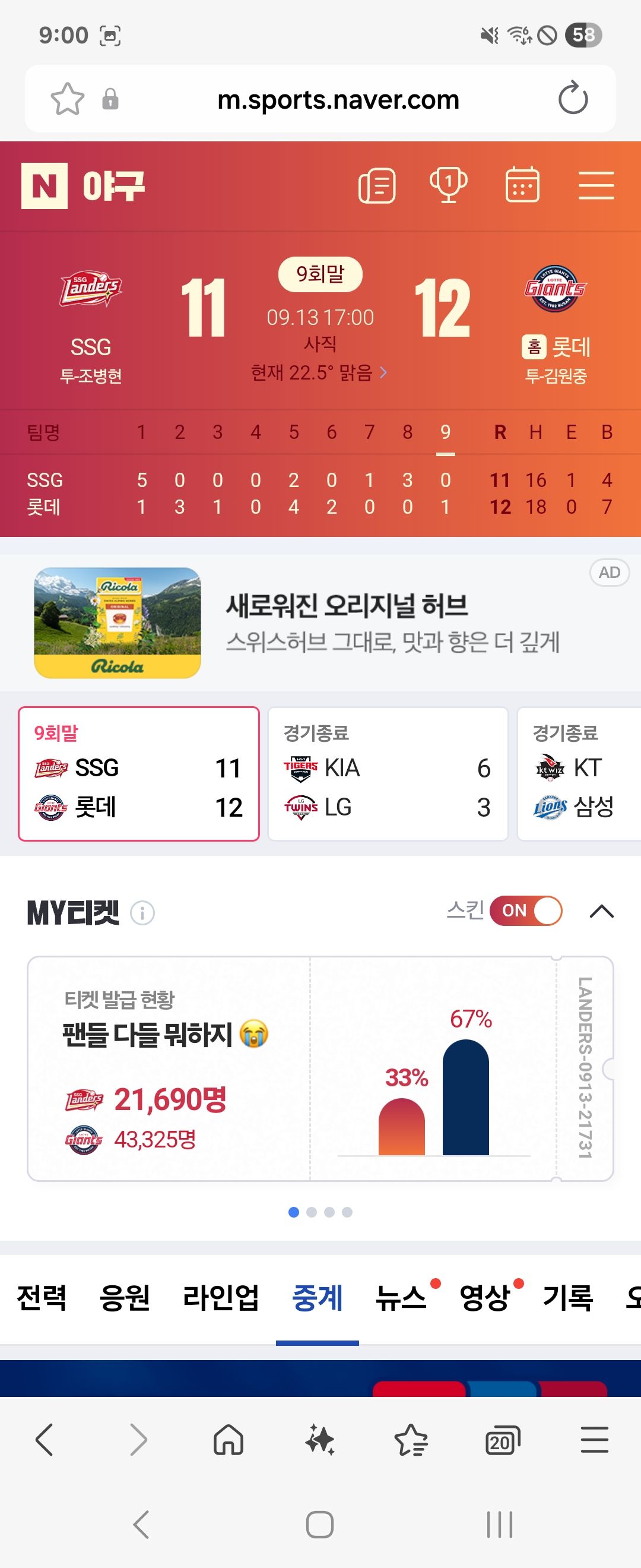 썸네일