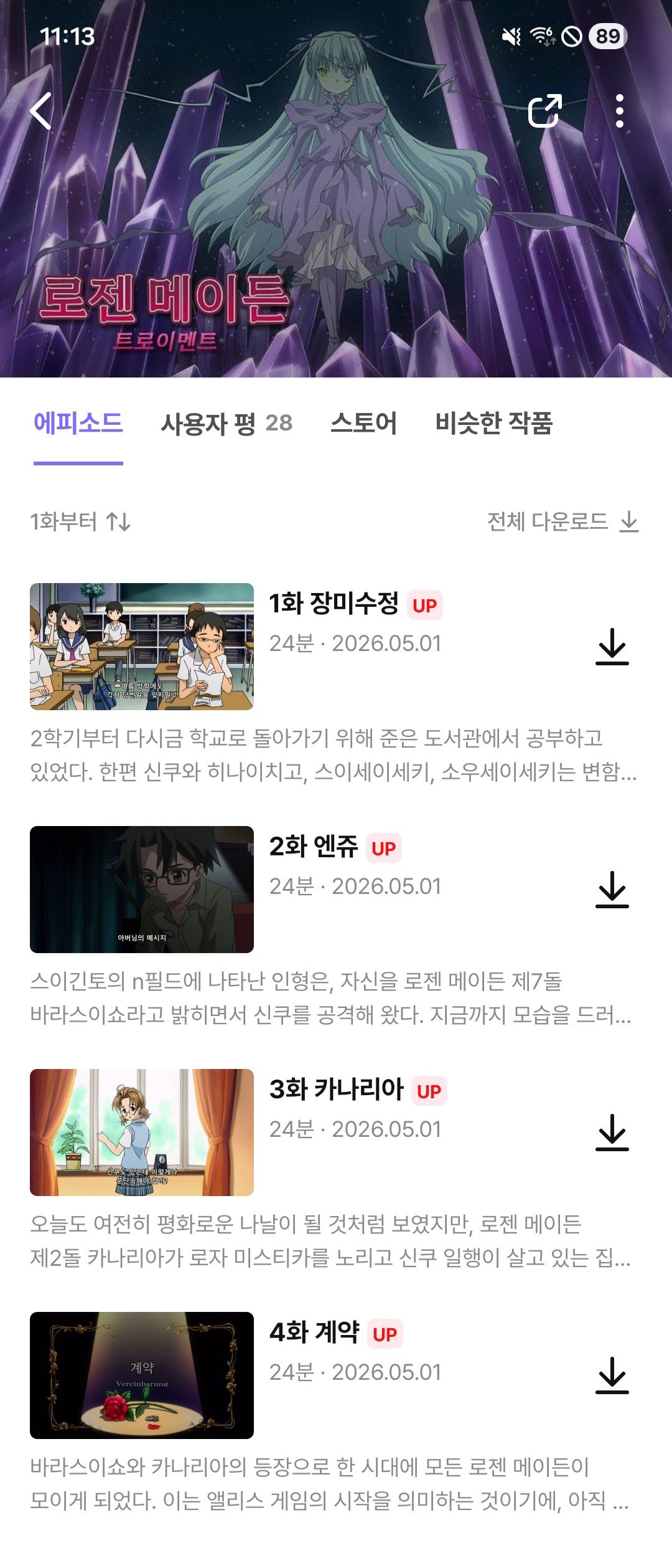 썸네일