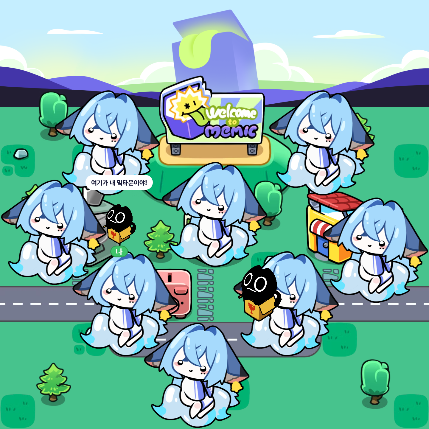 mictown screenshot