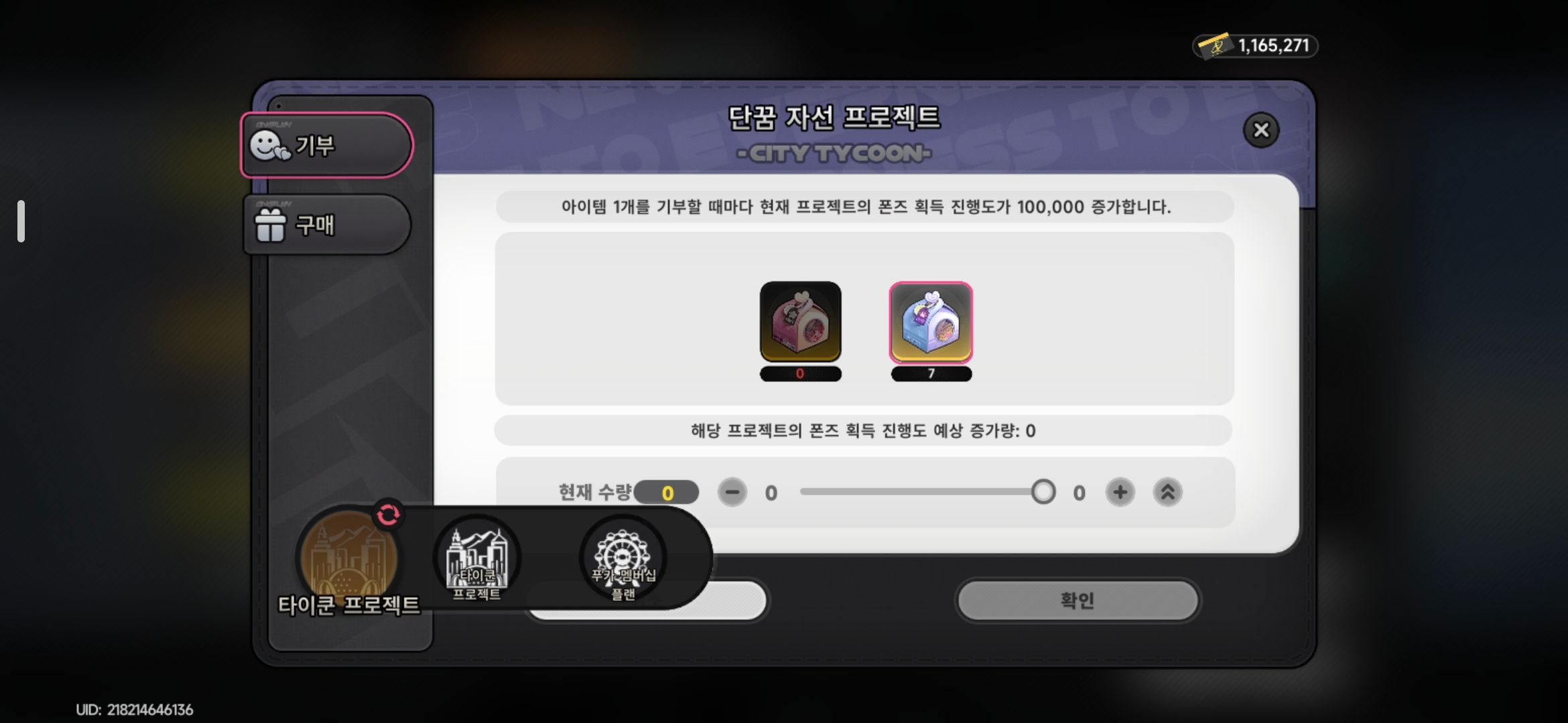 댓글 이미지