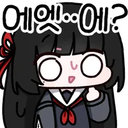 이모티콘