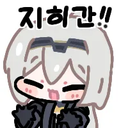 이모티콘
