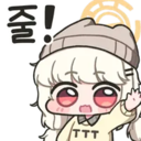 이모티콘
