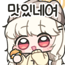 이모티콘