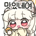이모티콘