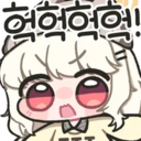 이모티콘