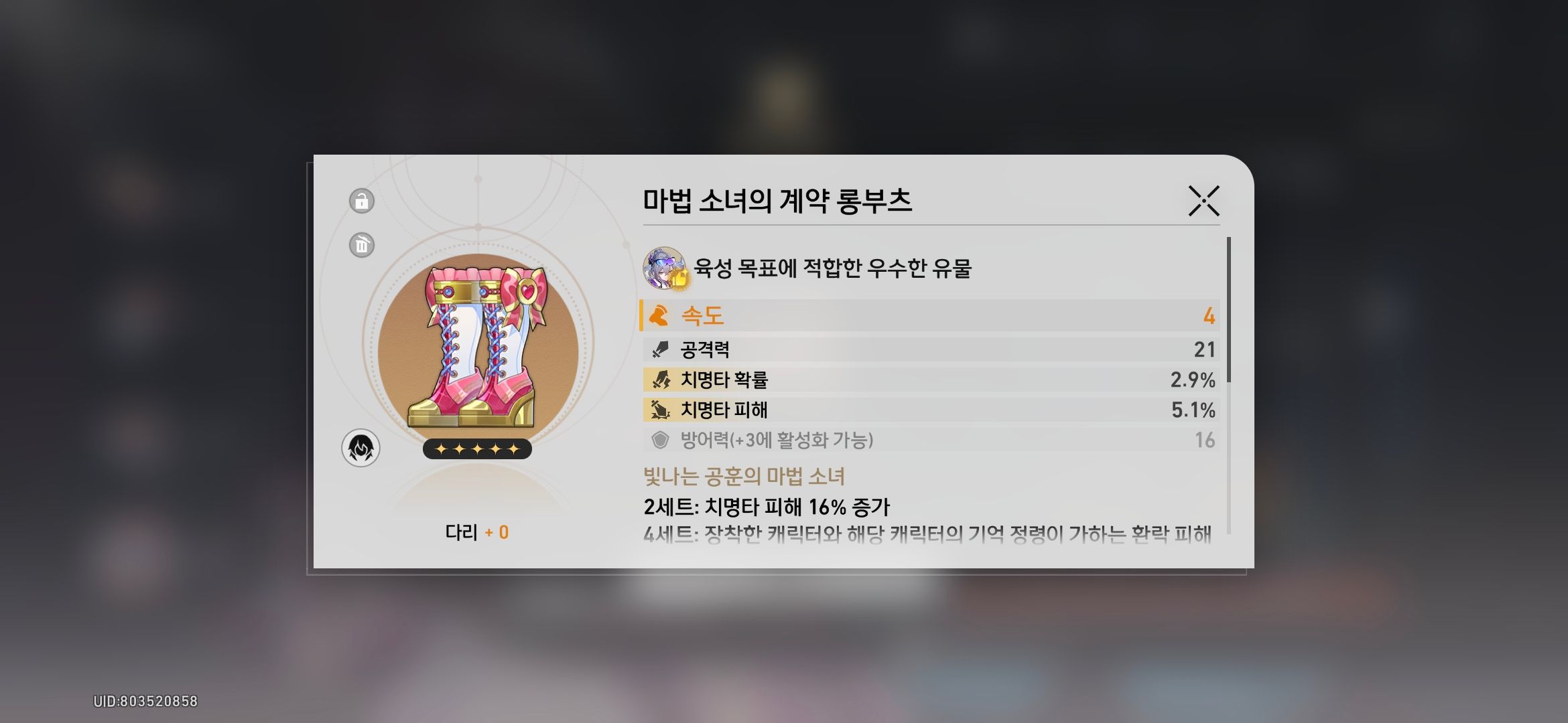 댓글 이미지