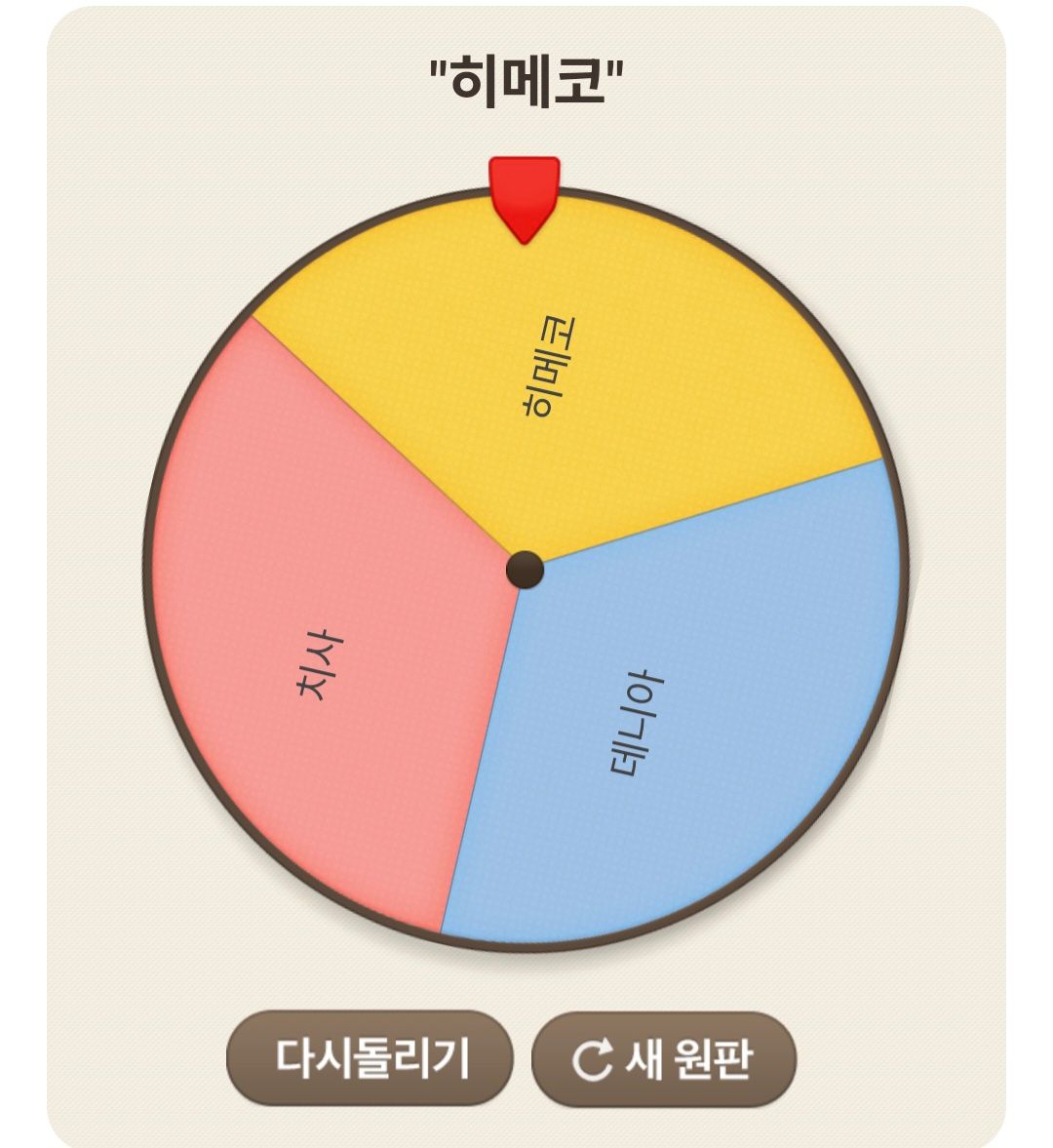 댓글 이미지
