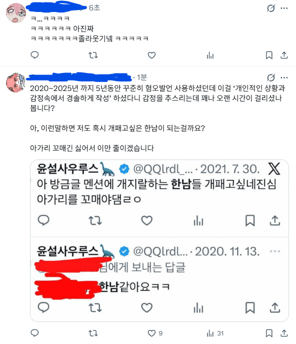 댓글 이미지