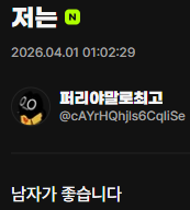 댓글 이미지