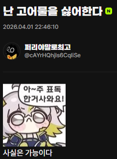 댓글 이미지