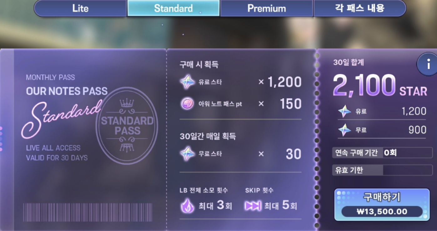 좀더 좋은거