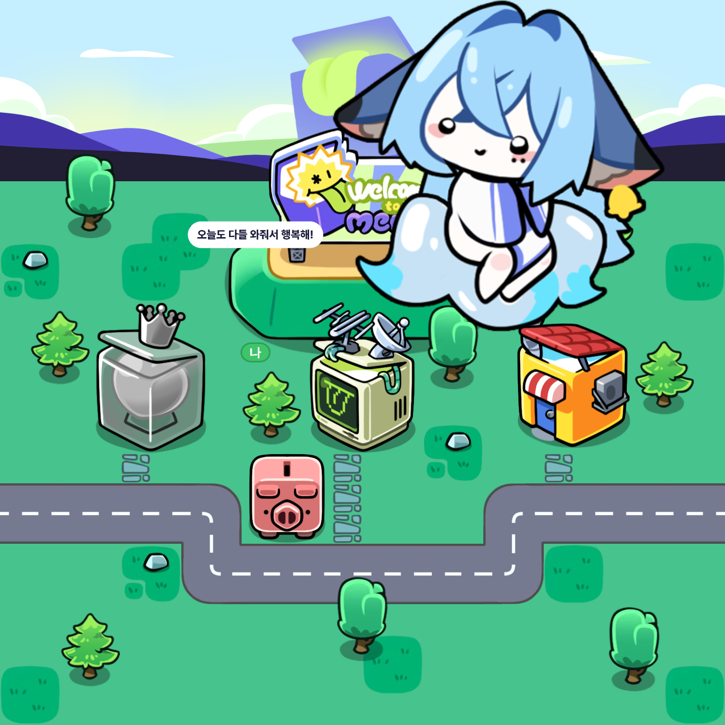 mictown screenshot