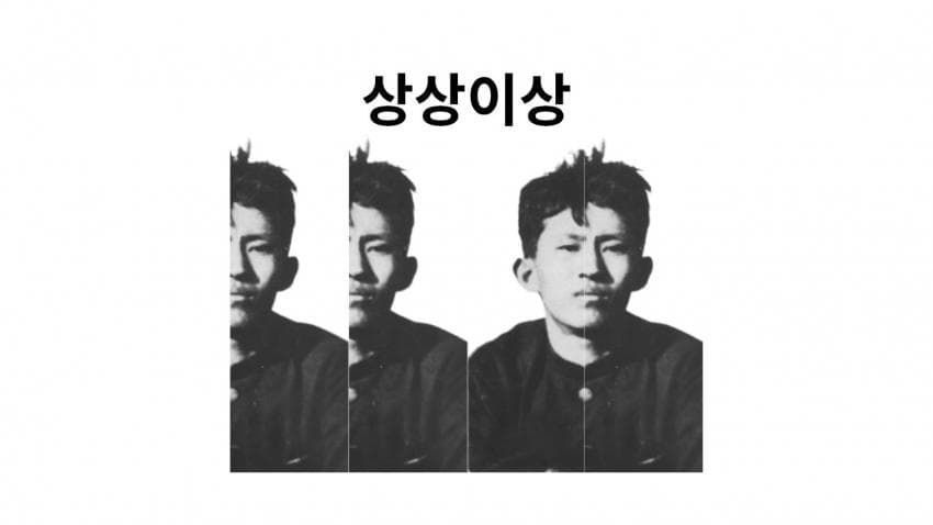미밐: 유머)상상이상 짤